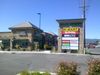 890 Biddle Rd photo